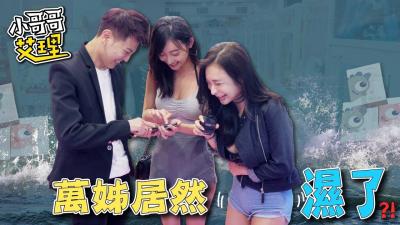 女生都在意妹妹紧不紧、味道香不香?真实想法曝光让人欲罢不能!