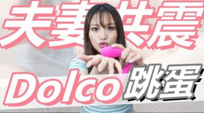 双穴齐开!两人共用高潮玩具,体验极致欢愉的美妙时刻!