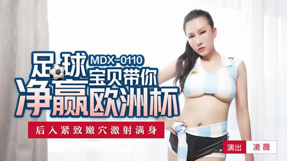 足球宝贝凌薇欧洲杯激情盛宴:后入狂操紧致嫩穴,精液喷射全身!