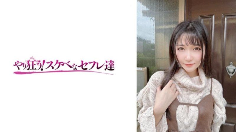 【YSS119 (SS119)】实久留 × 善场麻美 双痴女共演!绝顶淫汁喷发大乱交盛宴!