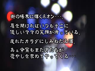 【OLM-105】60代极致诱惑！大内友花里×峰岸深雪 美熟妇の秘密仕事疗愈～双熟女の禁忌献身